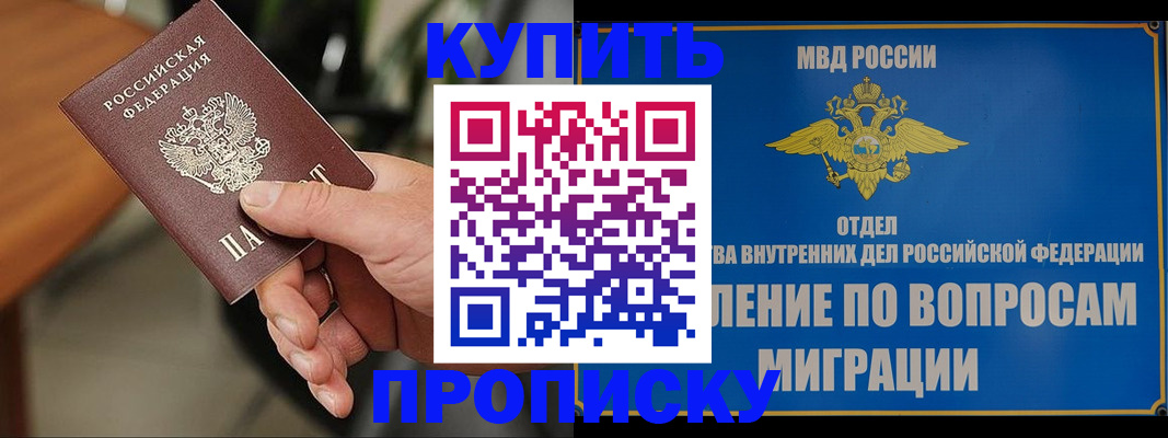 форма 3 в Барнауле